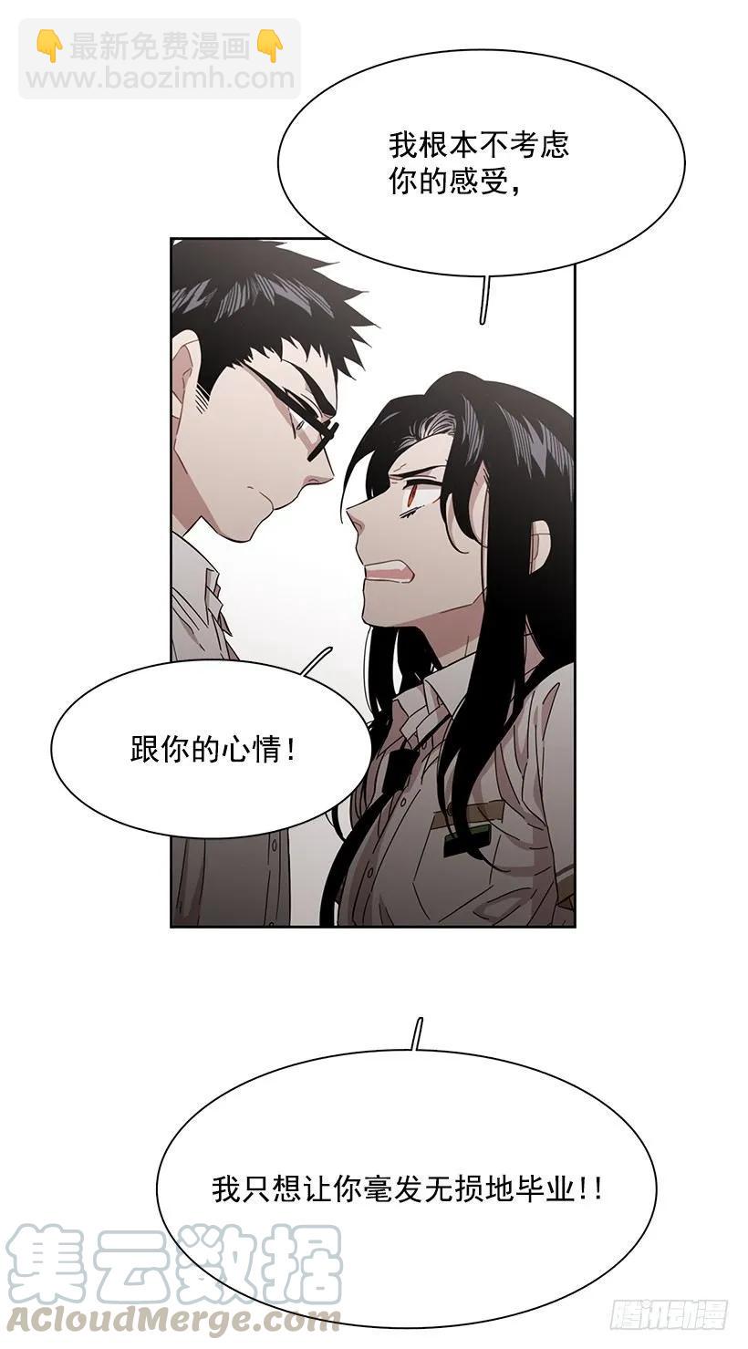 她比任何人都靠谱(1/2)-第193话