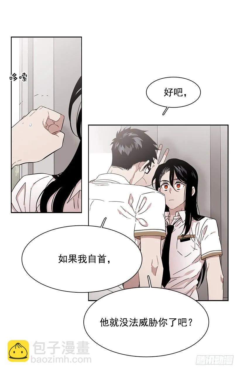 她比任何人都靠谱(1/2)-第193话