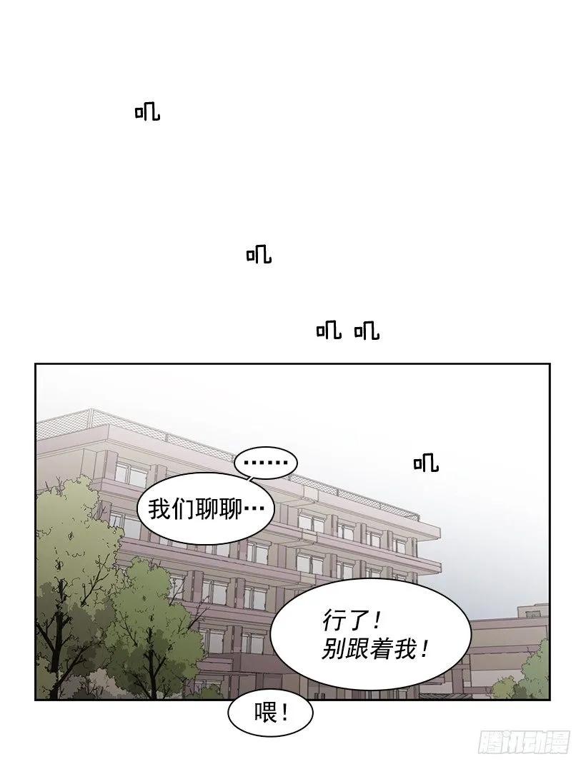 她比任何人都靠谱(1/2)-第193话