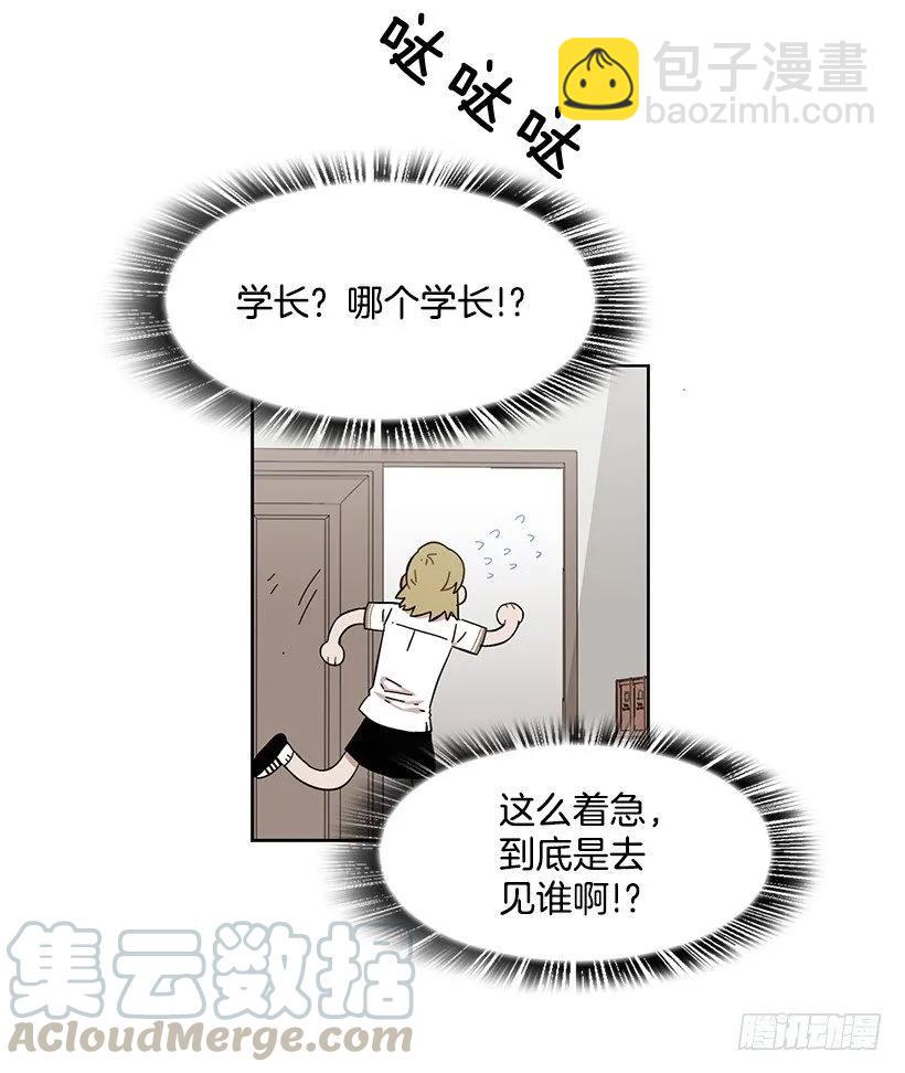 她比任何人都靠谱(1/2)-第193话