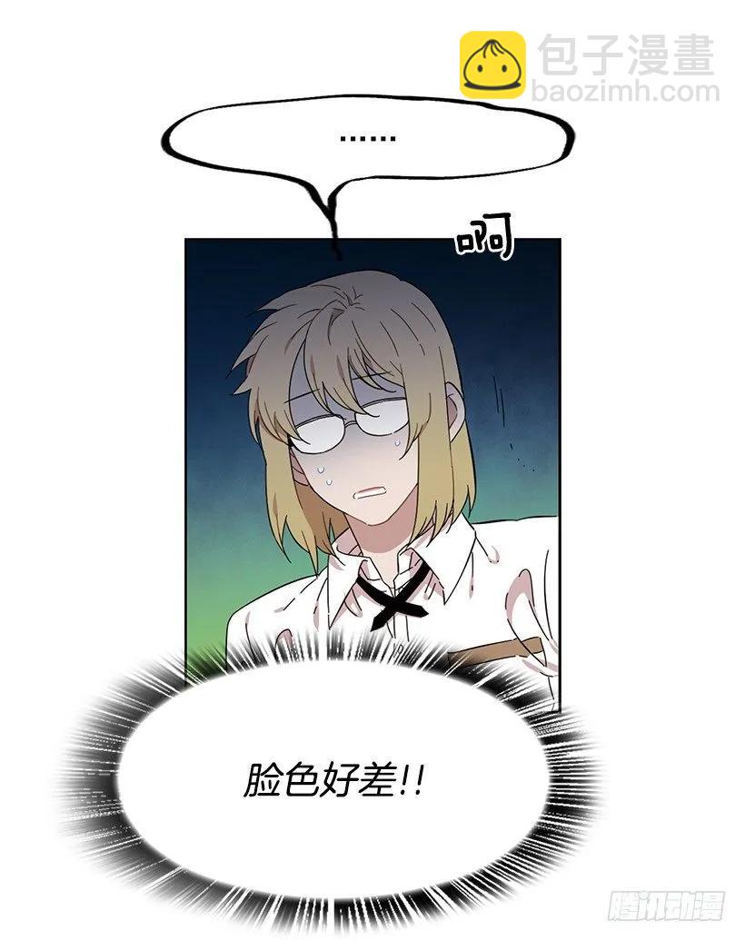 她比任何人都靠谱(1/2)-第193话