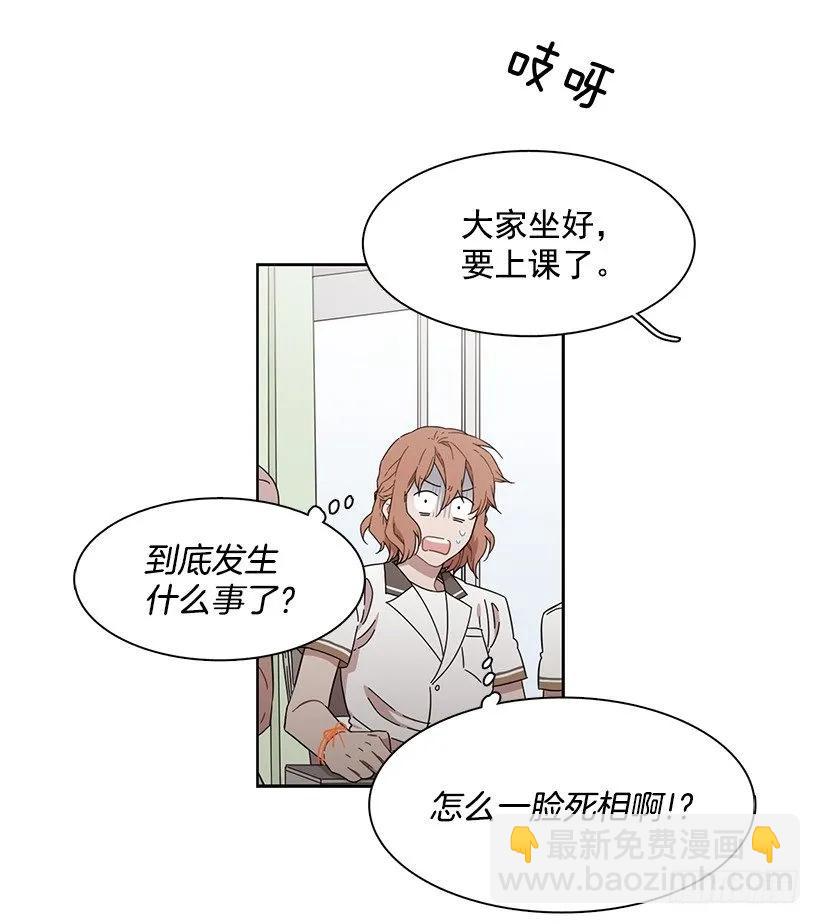 她比任何人都靠谱(1/2)-第193话