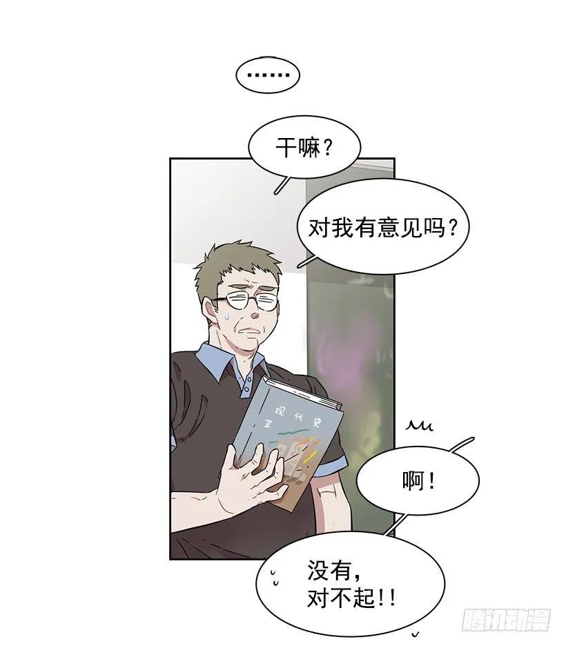 她比任何人都靠谱(1/2)-第193话