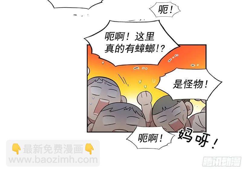 她比任何人都靠谱(1/2)-第193话