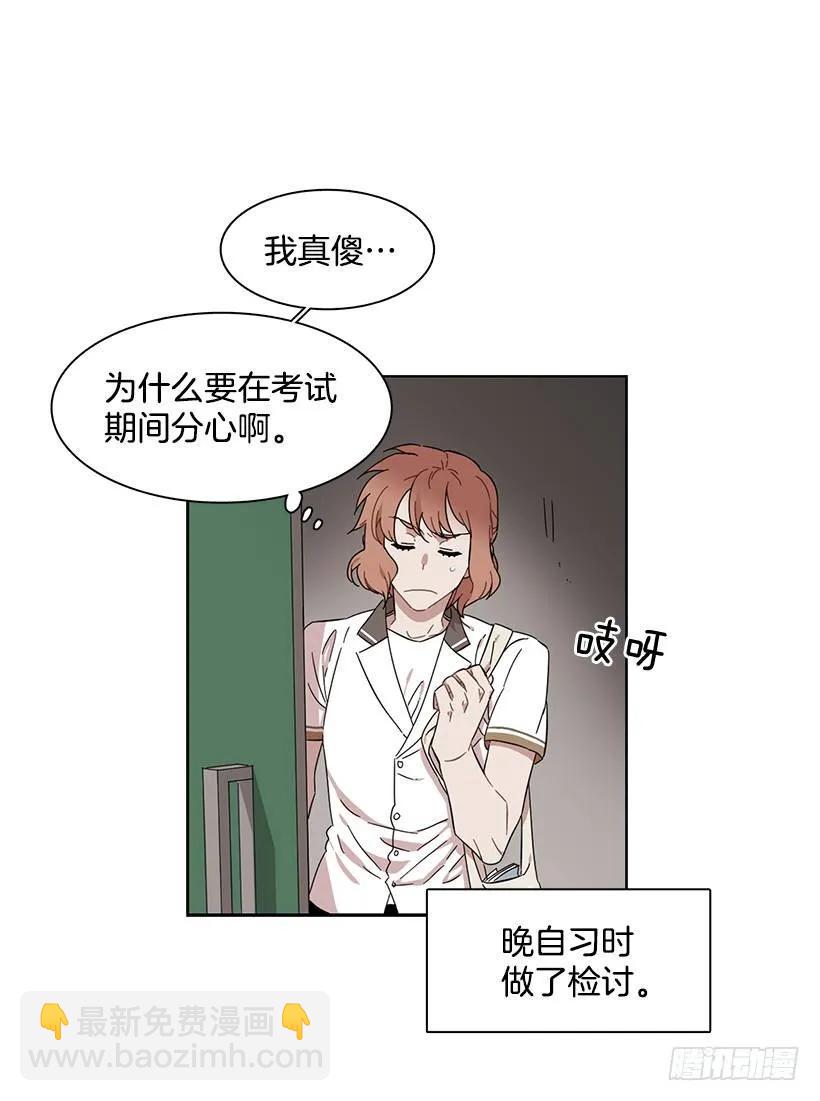 她比任何人都靠谱(1/2)-第193话