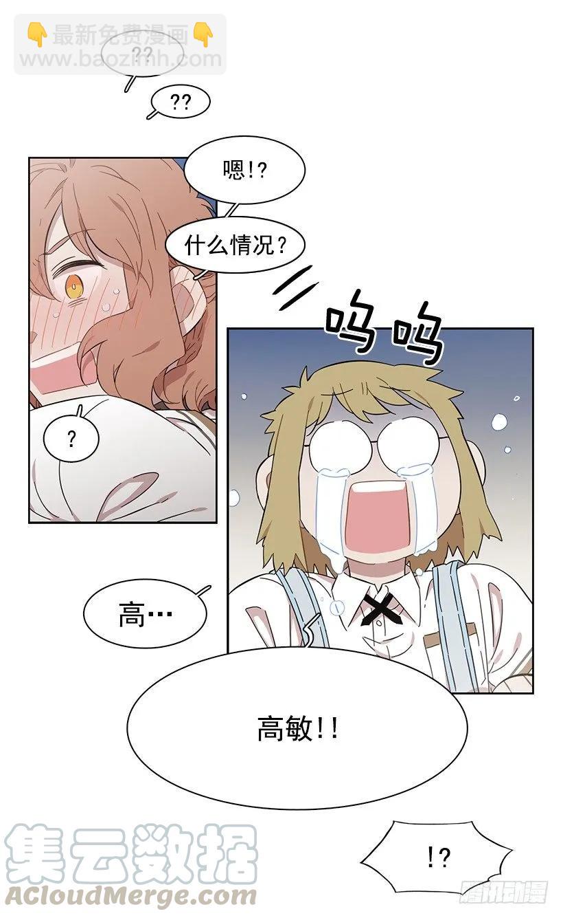 她比任何人都靠谱(1/2)-第193话