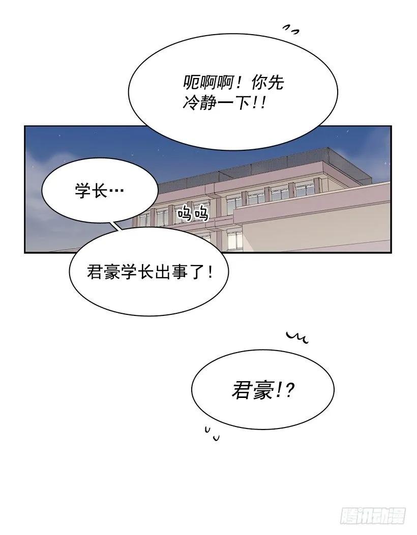 她比任何人都靠谱(1/2)-第193话