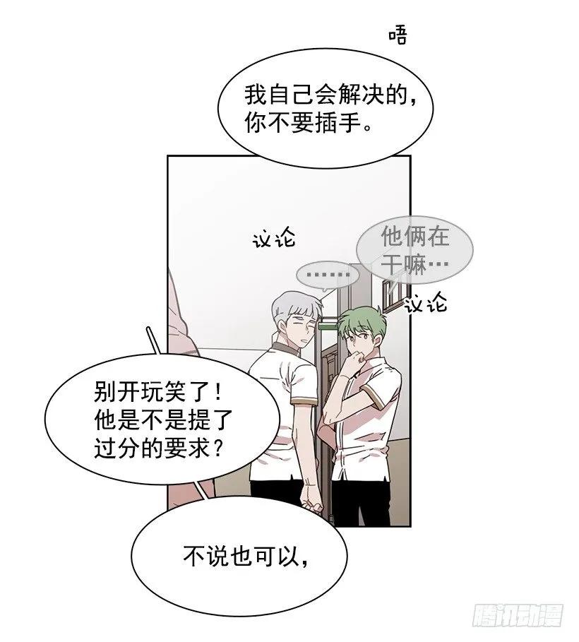 她比任何人都靠谱(1/2)-第193话