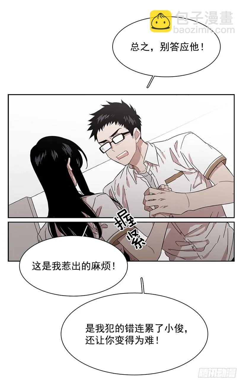 她比任何人都靠谱(1/2)-第193话