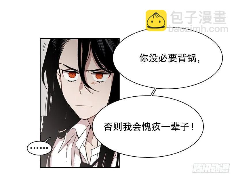 她比任何人都靠谱(1/2)-第193话