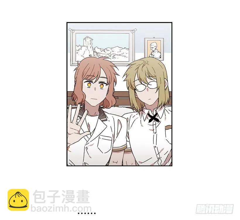 她在看远方-第195话