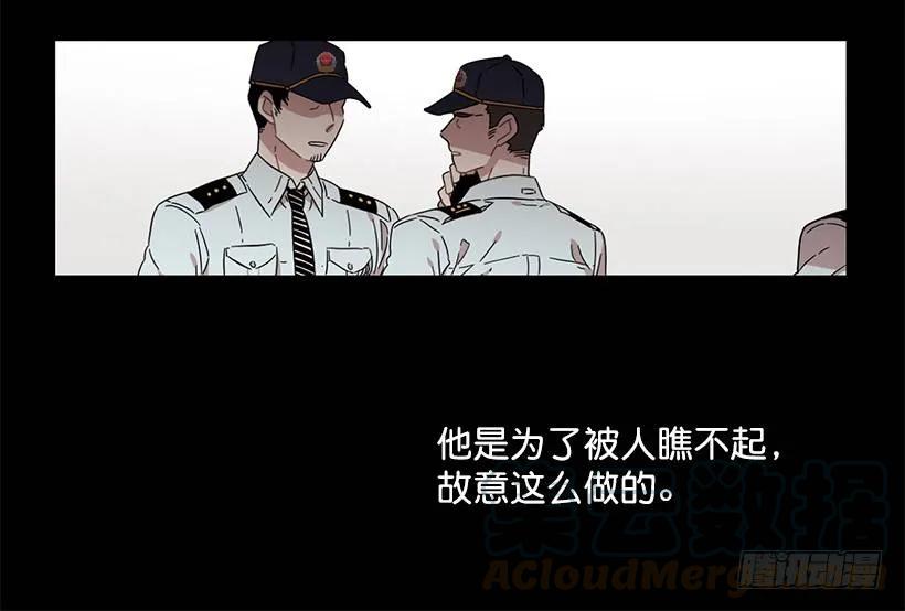 她在看远方-第195话