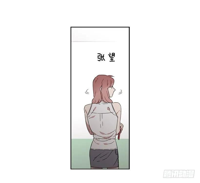 她在看远方-第195话