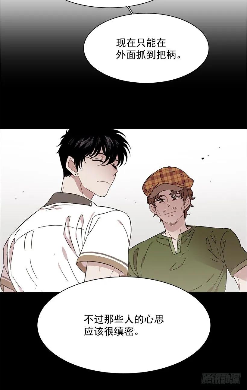她在看远方-第195话