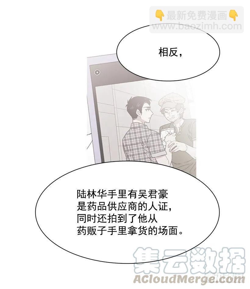 她在看远方-第195话