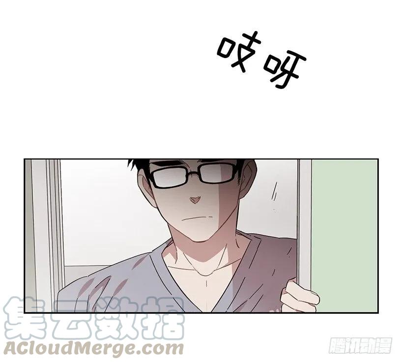 她在看远方-第195话