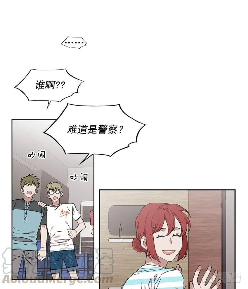 她不是朋友(1/2)-第197话