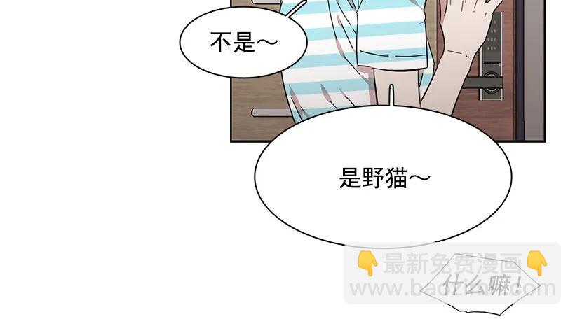 她不是朋友(1/2)-第197话