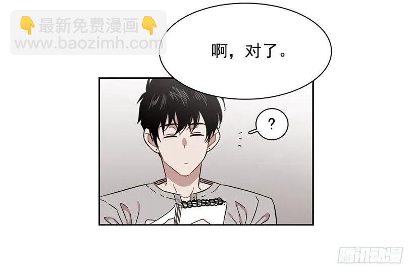 她不是朋友(1/2)-第197话