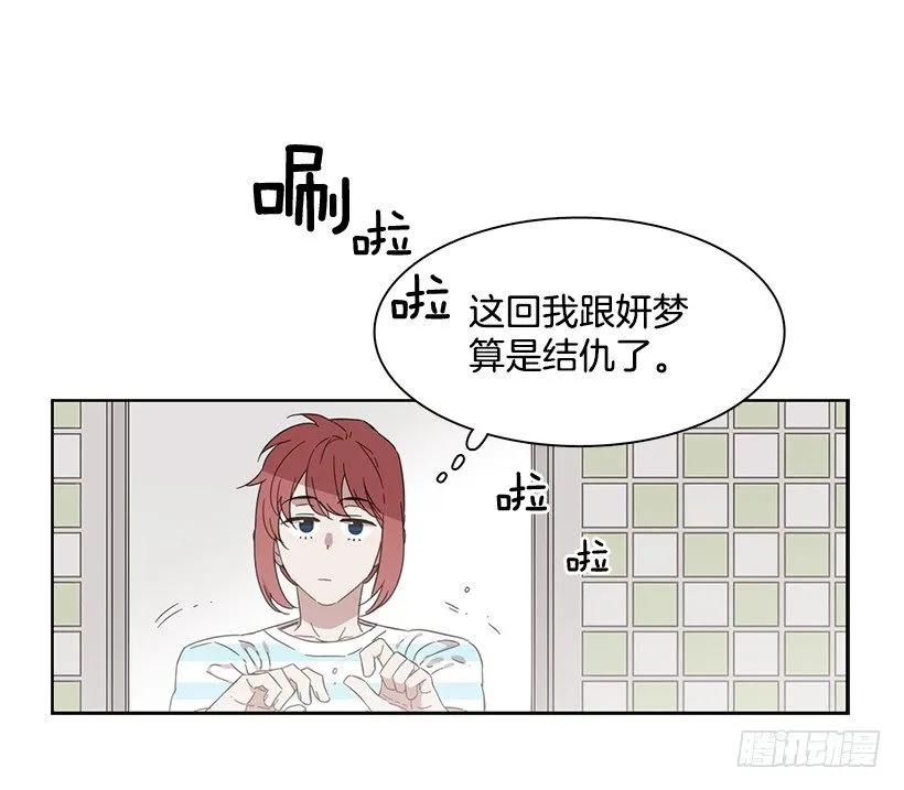 她不是朋友(1/2)-第197话