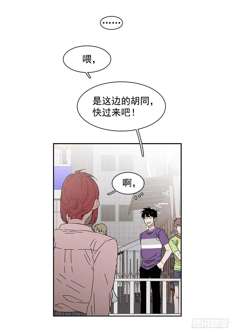 她不是朋友(1/2)-第197话