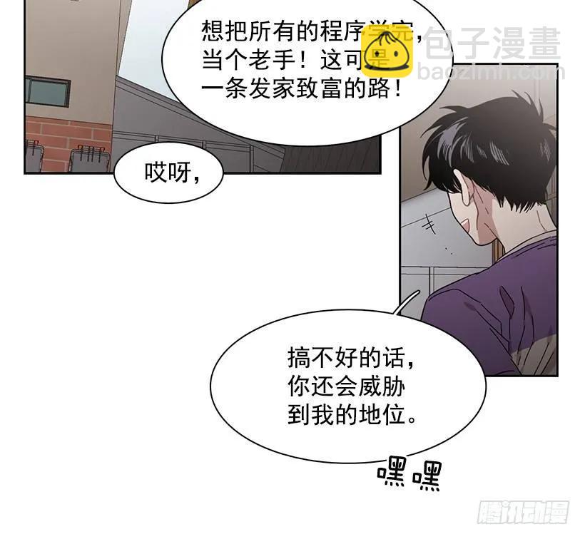 她不是朋友(1/2)-第197话