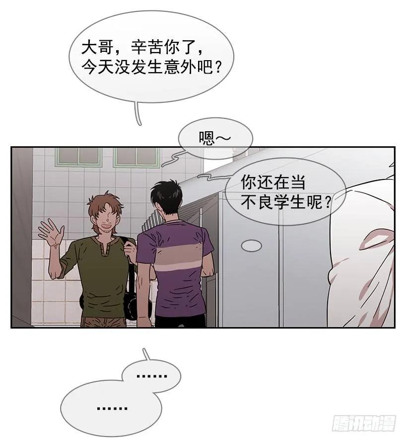 她不是朋友(1/2)-第197话