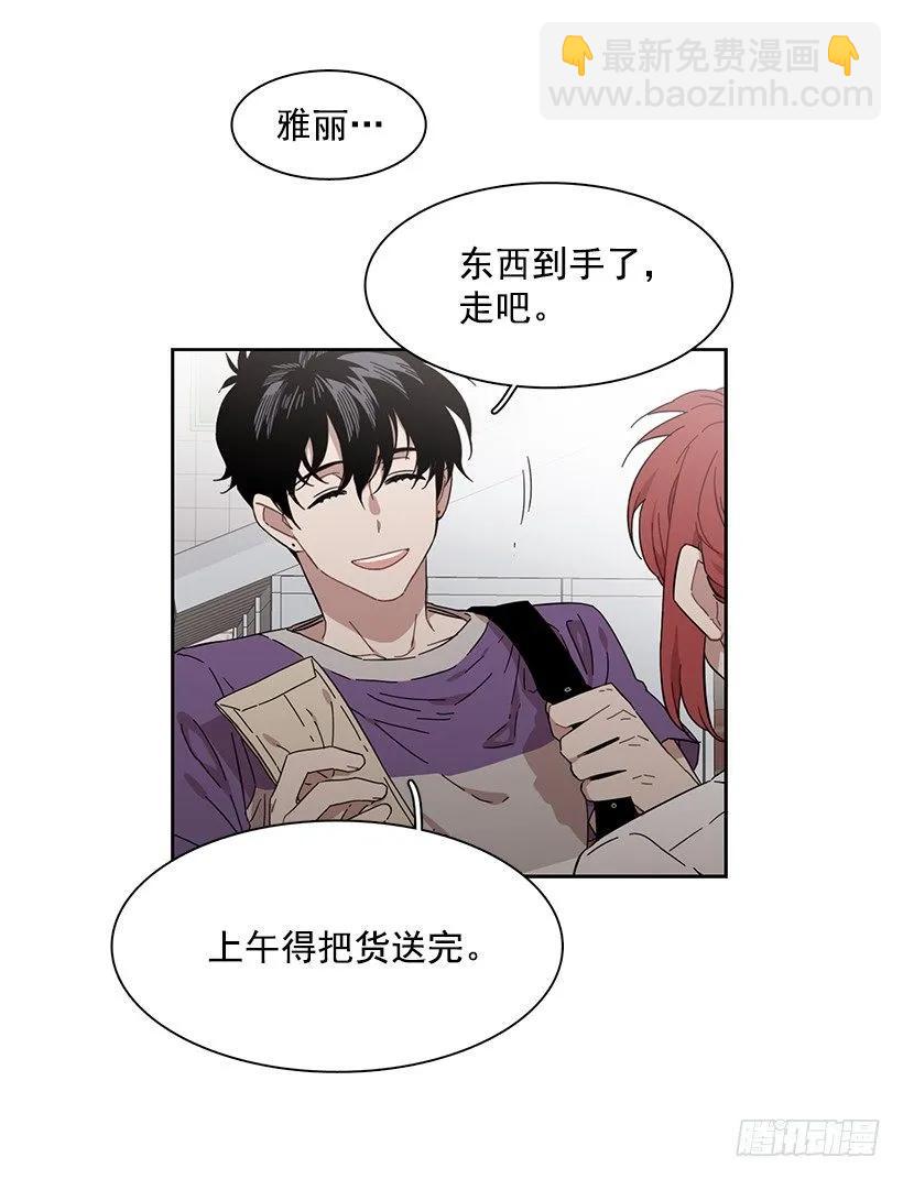 她不是朋友(1/2)-第197话