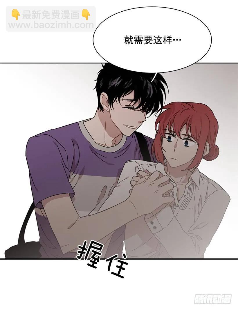 她不是朋友(1/2)-第197话