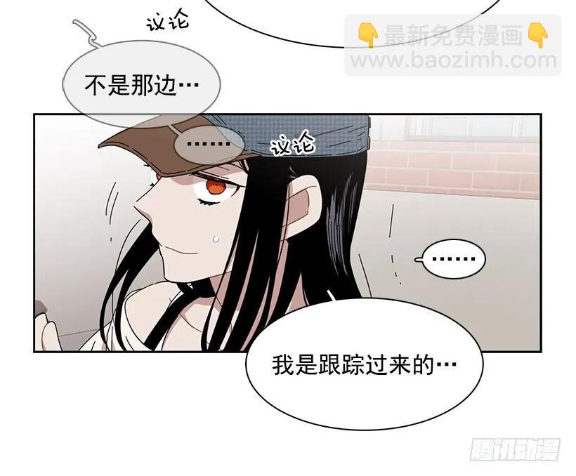 她不是朋友(1/2)-第197话