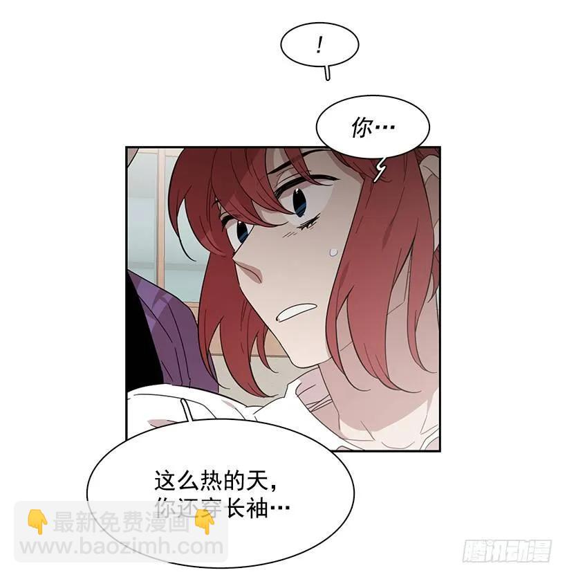 她不是朋友(1/2)-第197话