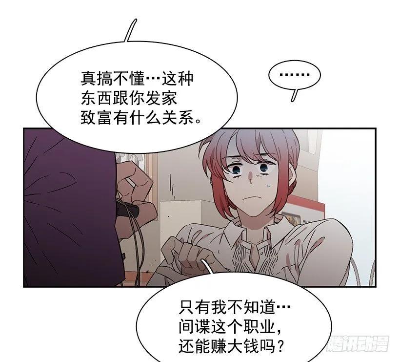 她不是朋友(1/2)-第197话