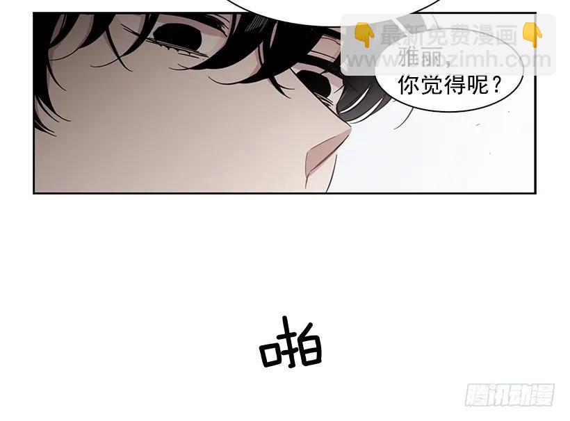 她不是朋友(1/2)-第197话