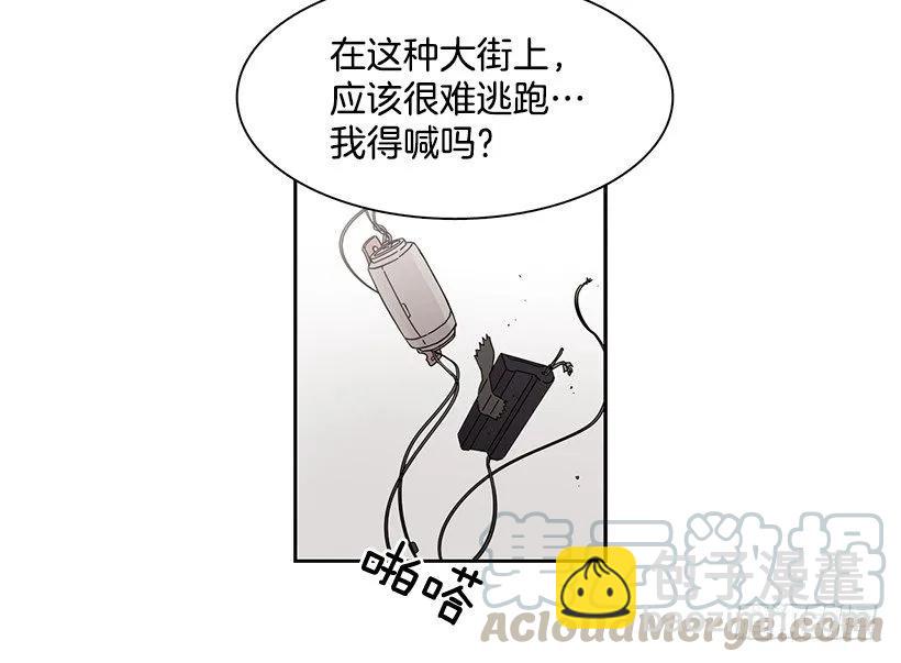 她不是朋友(1/2)-第197话