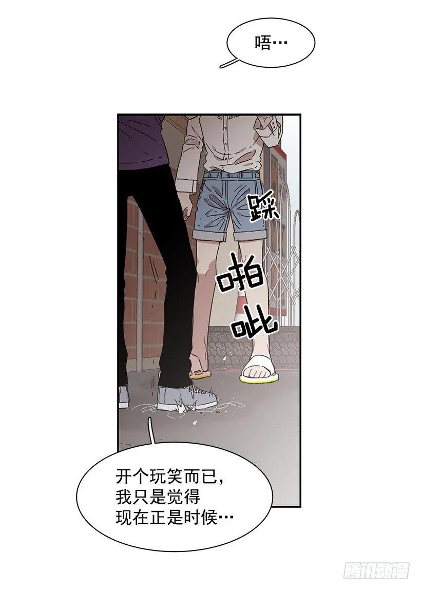 她不是朋友(1/2)-第197话