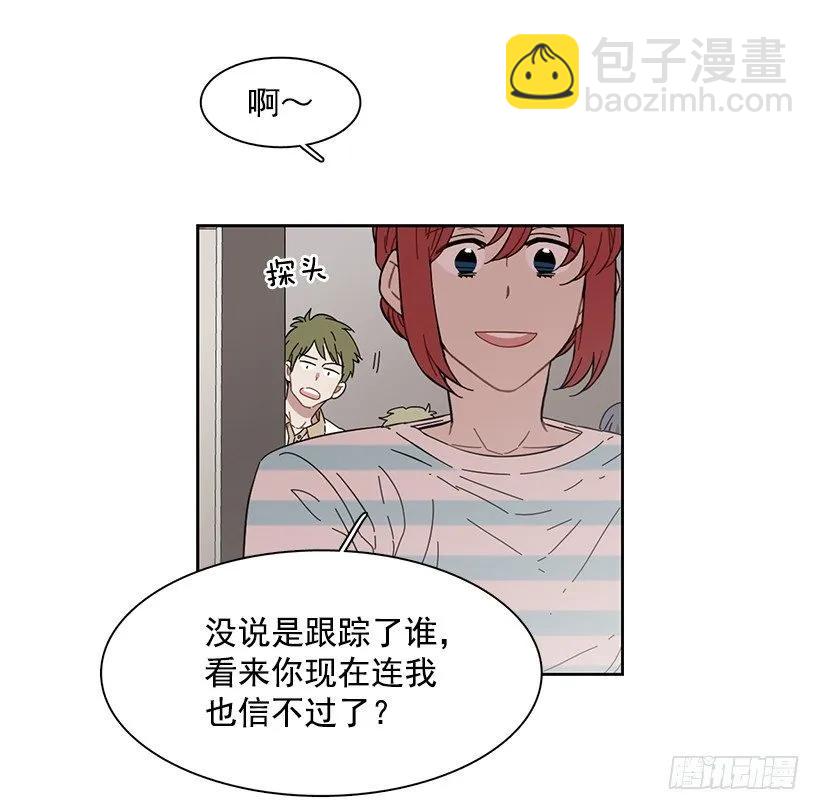 她不是朋友(1/2)-第197话