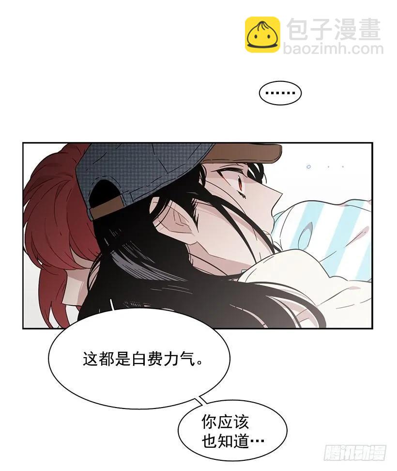 她不是朋友(1/2)-第197话
