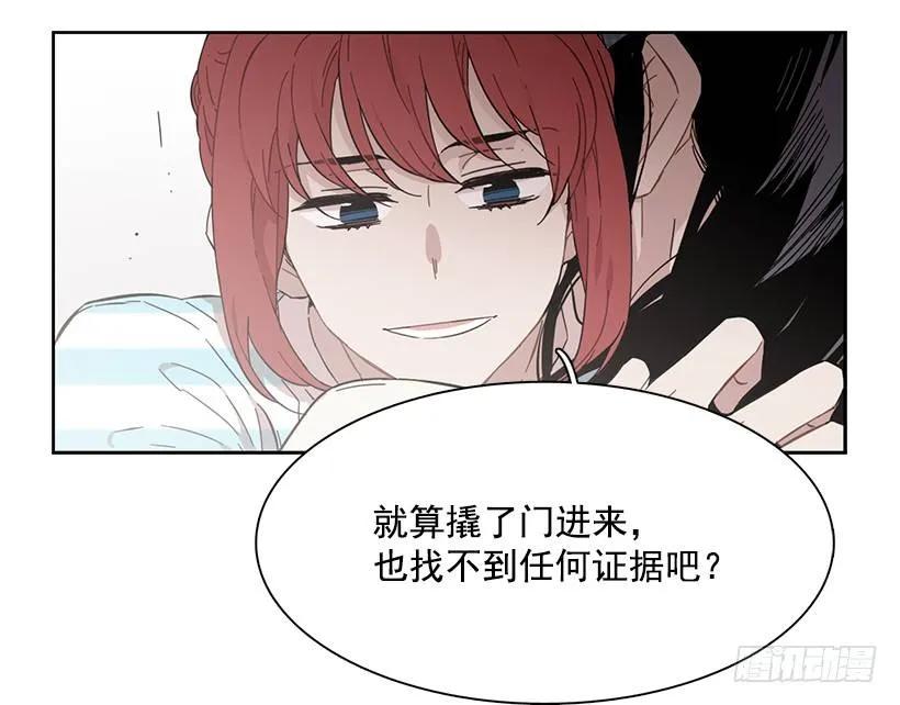 她不是朋友(1/2)-第197话