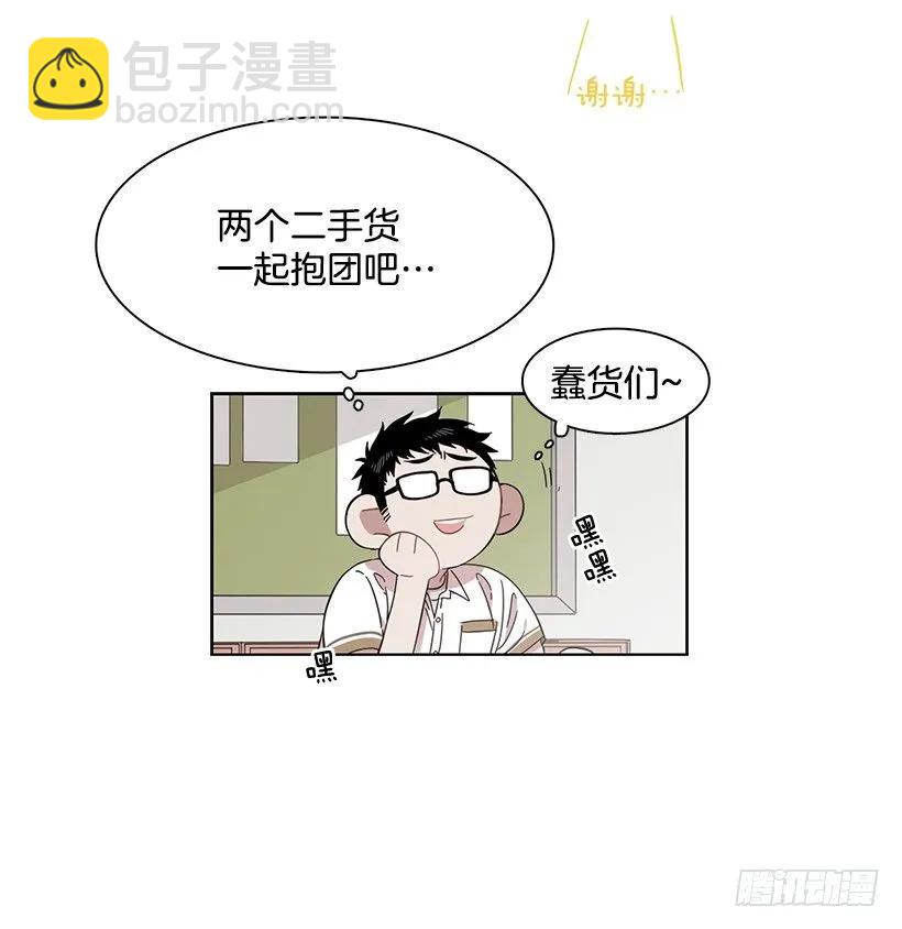 他很无耻(1/2)-第199话