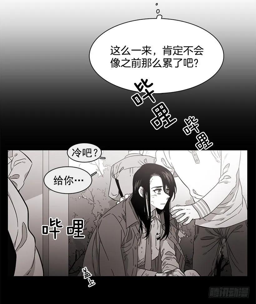 他很无耻(1/2)-第199话