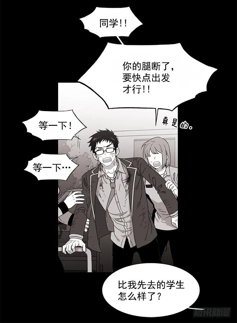 他很无耻(1/2)-第199话