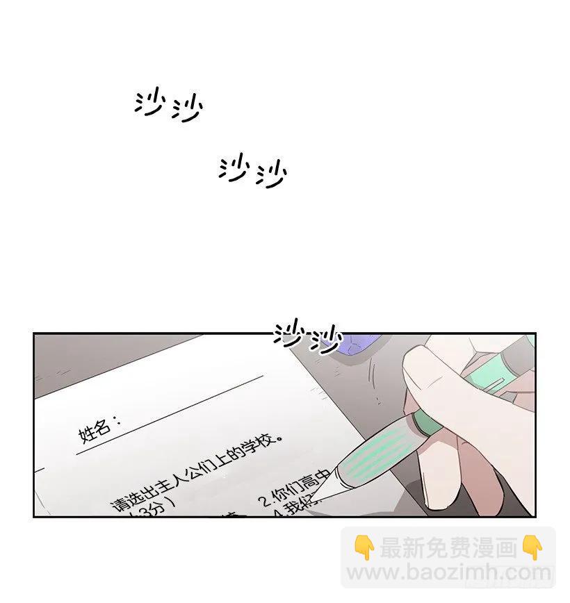 他很无耻(1/2)-第199话