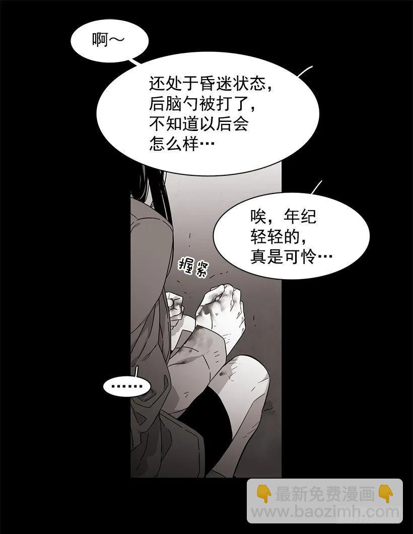 他很无耻(1/2)-第199话