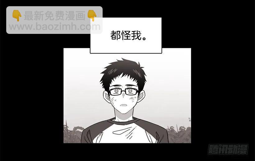 他很无耻(1/2)-第199话