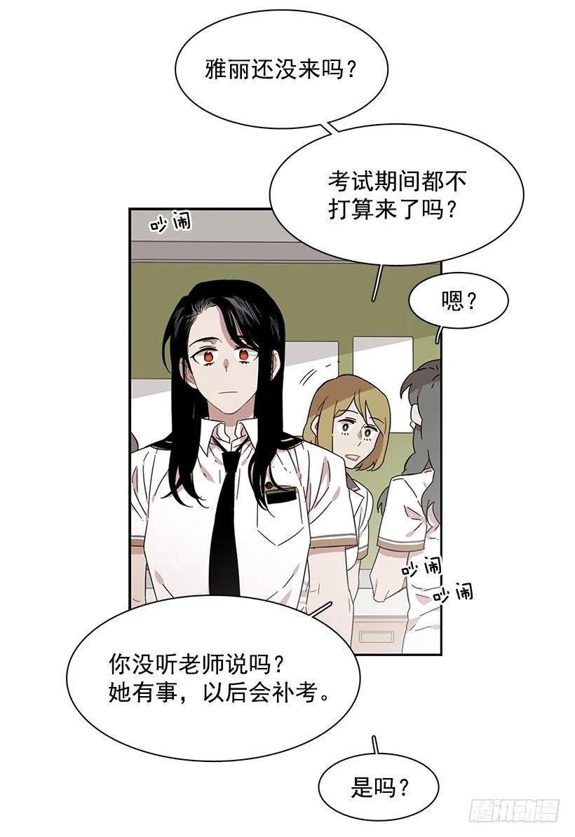 他很无耻(1/2)-第199话