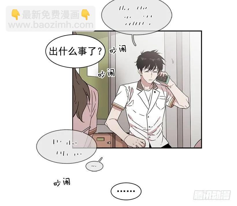他很无耻(1/2)-第199话