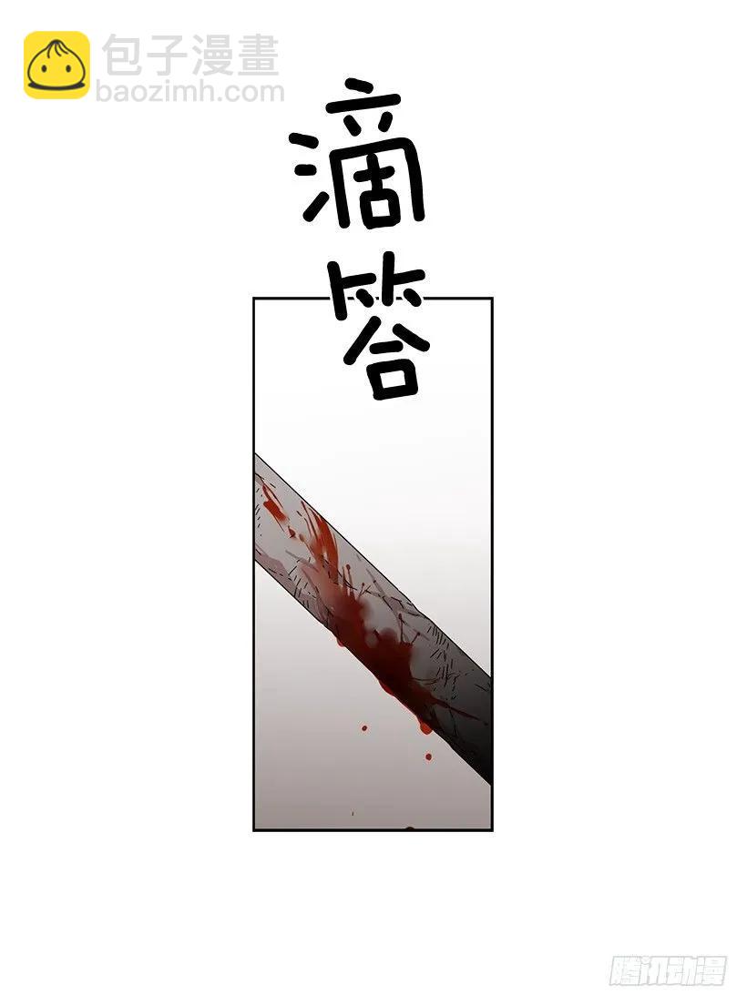 他很无耻(1/2)-第199话