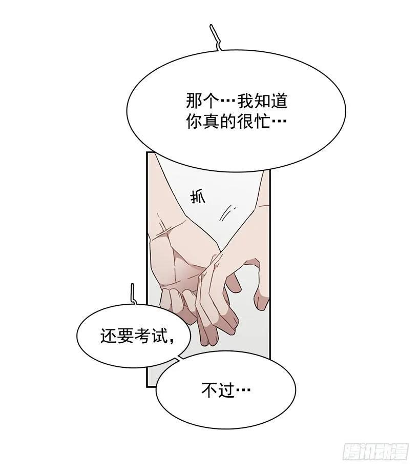 他很无耻(1/2)-第199话