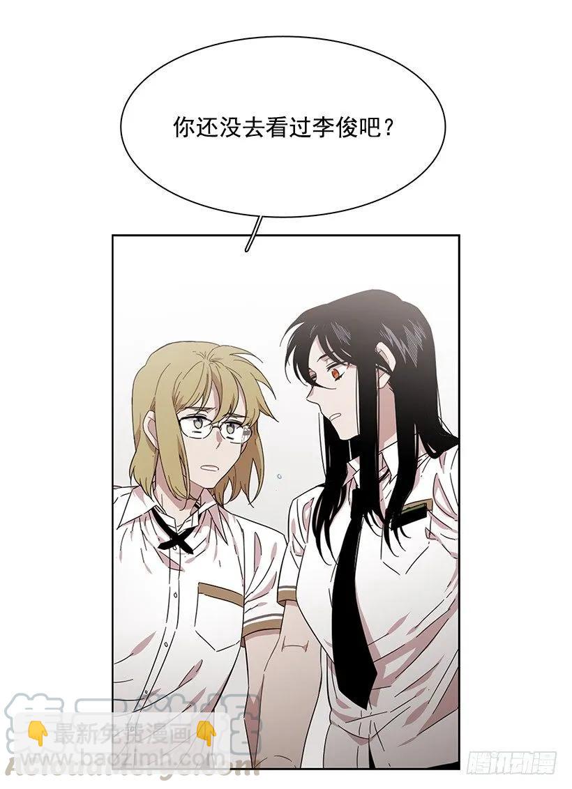 他很无耻(1/2)-第199话