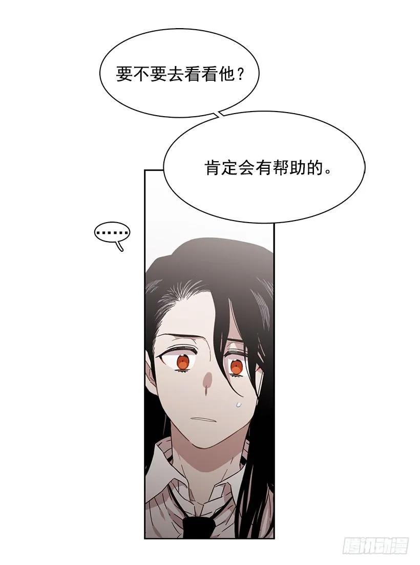他很无耻(1/2)-第199话